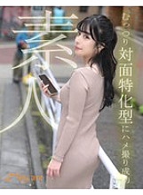 KOJA-007 DVD Cover