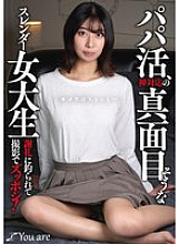 KOJA-020 DVD封面图片 
