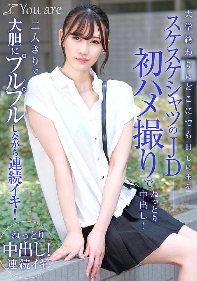 KOJA-026 Sampul DVD