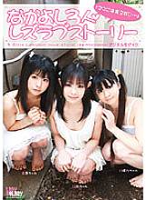 LADY-086 DVDカバー画像