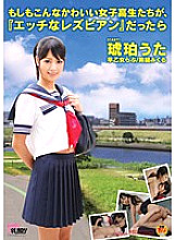 LADY-100 DVDカバー画像