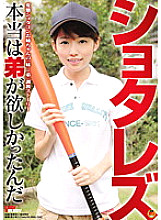LADY-102 DVD Cover