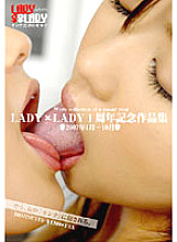 LADY-047 DVDカバー画像