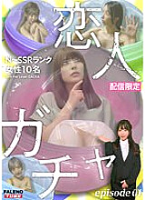 MFO-045 DVD封面图片 