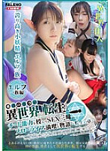 MFO-054 DVD封面图片 