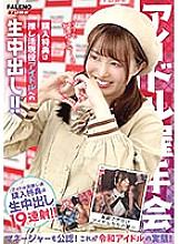 MFOD-031 DVDカバー画像