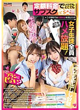 MFT-001 Sampul DVD