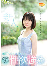 MGOLD-013 DVDカバー画像