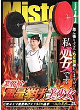 MIJPS-018 DVD Cover