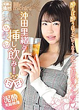 MIST-208 DVDカバー画像