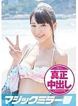 MMGH-011 Sampul DVD