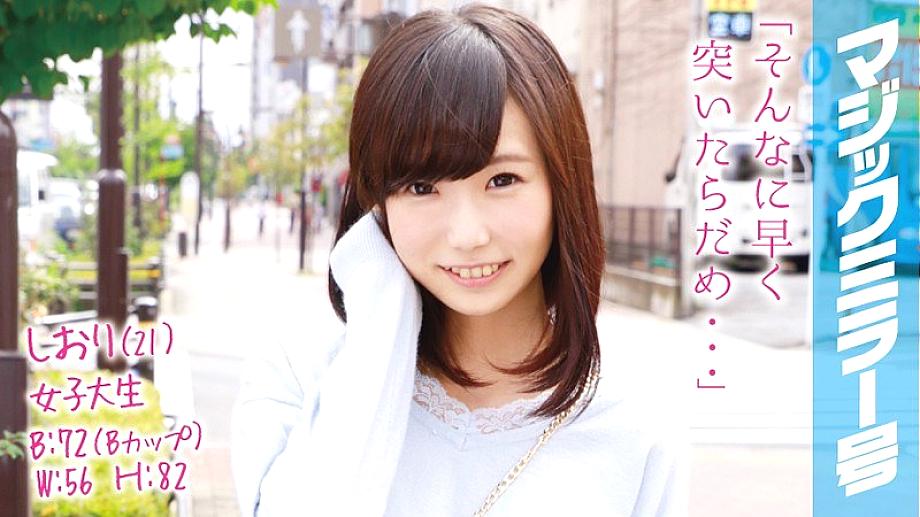MMGH-019 Sampul DVD