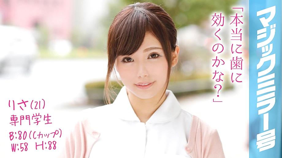 MMGH-027 Sampul DVD