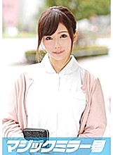 MMGH-027 Sampul DVD