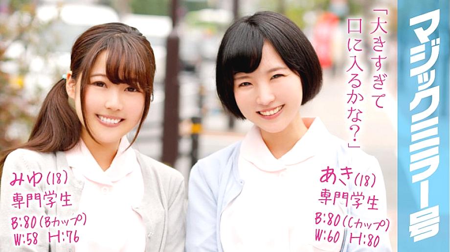 MMGH-029 DVD封面图片 