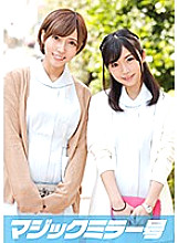 MMGH-031 Sampul DVD