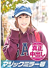 MMGH-033 Sampul DVD