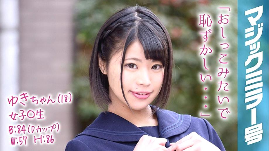 MMGH-054 DVDカバー画像