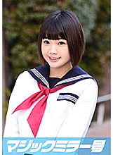 MMGH-056 Sampul DVD
