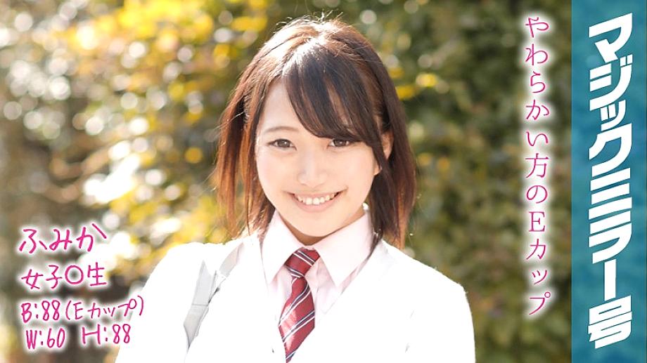 MMGH-062 Sampul DVD