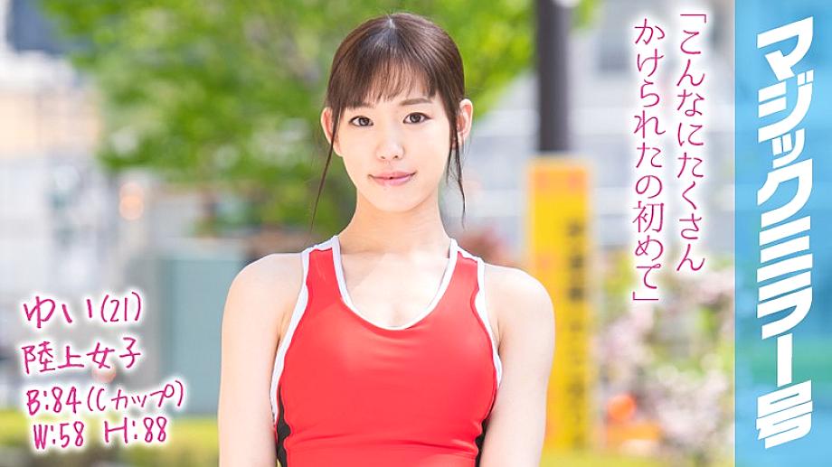 MMGH-087 DVD封面图片 