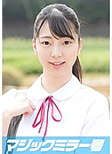 MMGH-090 DVD Cover