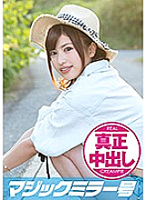 MMGH-118 DVD Cover