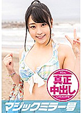 MMGH-119 DVD Cover