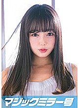 MMGH-126 DVD Cover