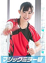 MMGH-128 DVD Cover