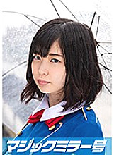 MMGH-135 DVD Cover