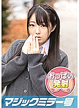 MMGH-145 DVD封面图片 