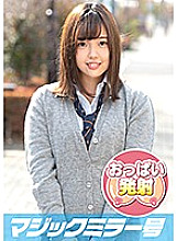 MMGH-146 Sampul DVD