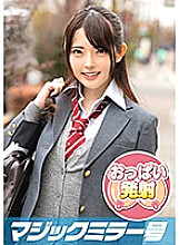 MMGH-147 DVDカバー画像