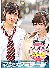 MMGH-149 Sampul DVD