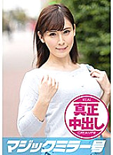 MMGH-161 DVD Cover