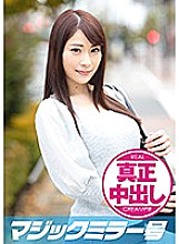 MMGH-162 Sampul DVD