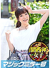 MMGH-194 Sampul DVD
