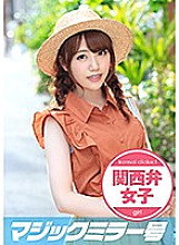 MMGH-195 DVD Cover