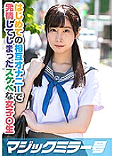 MMGH-202 DVDカバー画像