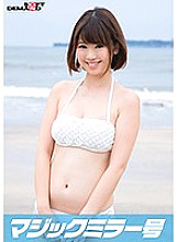 MMGH-215 DVD封面图片 