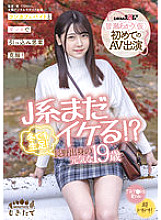 MOGI-017 DVD Cover