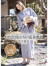 MOGI-037 Sampul DVD