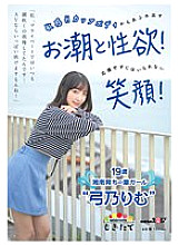 MOGI-080 DVDカバー画像