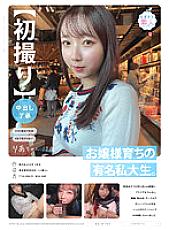 MOGI-092 DVDカバー画像