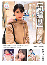 MOGI-098 DVD Cover