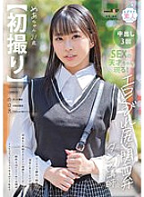 MOGI-125 DVD封面图片 