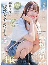 MOGI-127 DVD封面图片 