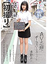 MOGI-128 DVD Cover