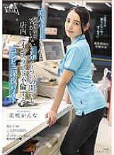 MOON-005 DVD封面图片 